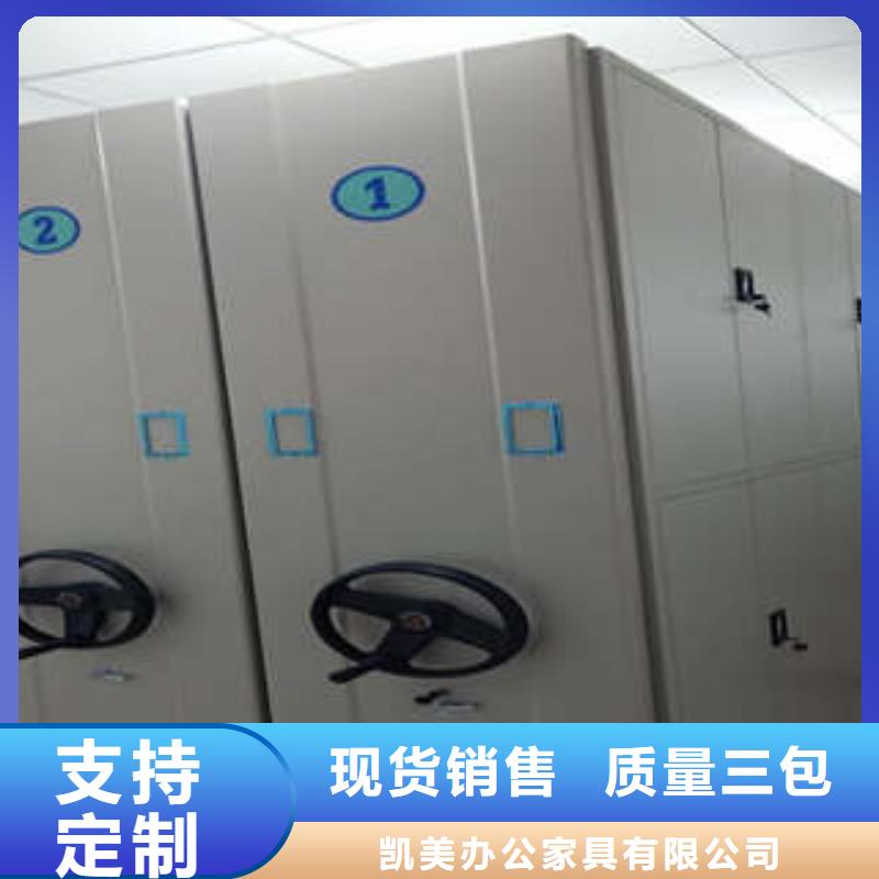 档案架密集专卖市场