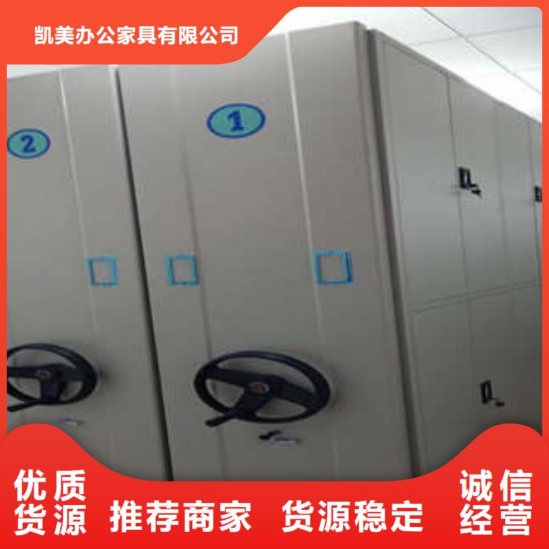 摇把式档案密集柜-摇把式档案密集柜全国配送