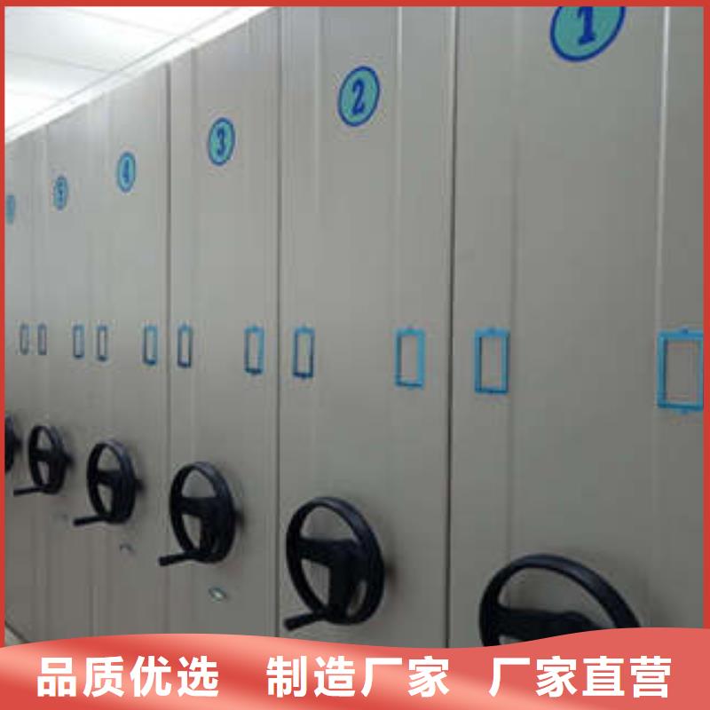 选车辆档案管理密集架全国统一价