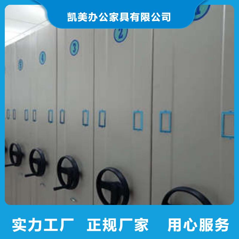 档案资料柜-为您