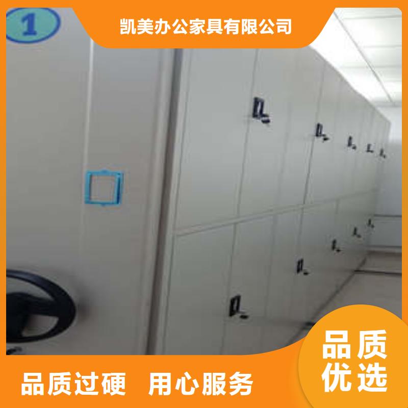 优选:样品密集架厂家
