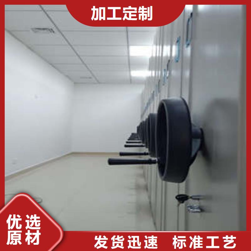 厂家直销智能电脑档案柜、可定制