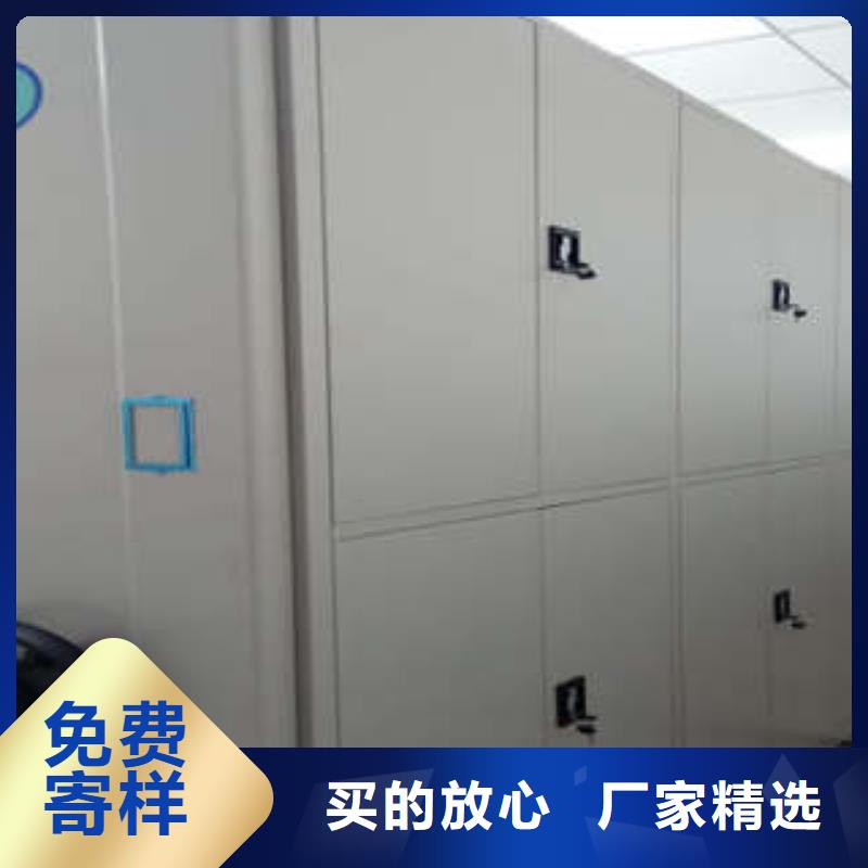 密集资料铁皮柜-为您服务