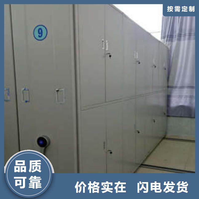 ：凯美办公档案室五层档案架地区代理
