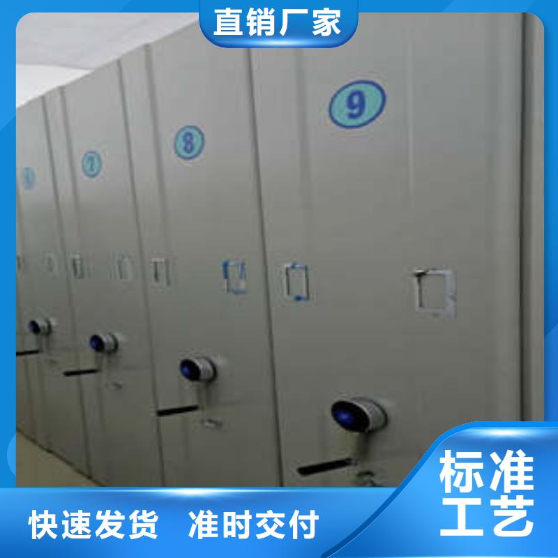 机械式手摇密集柜现货现发
