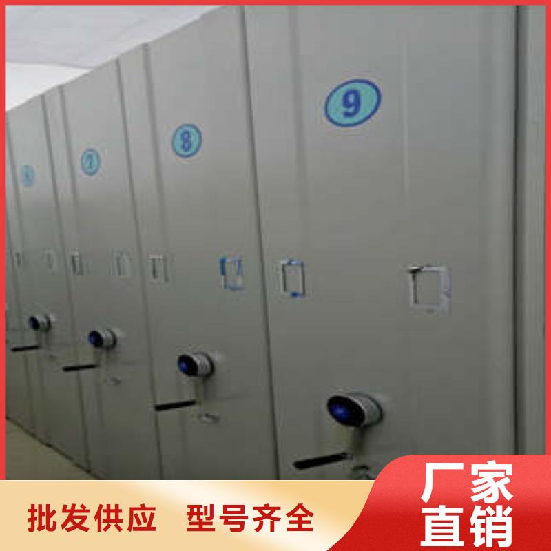 摇把式档案密集柜-摇把式档案密集柜全国配送