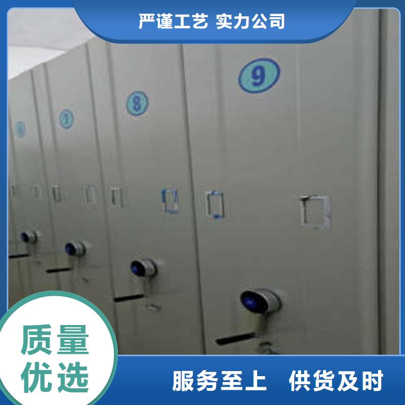 密集柜加工定制