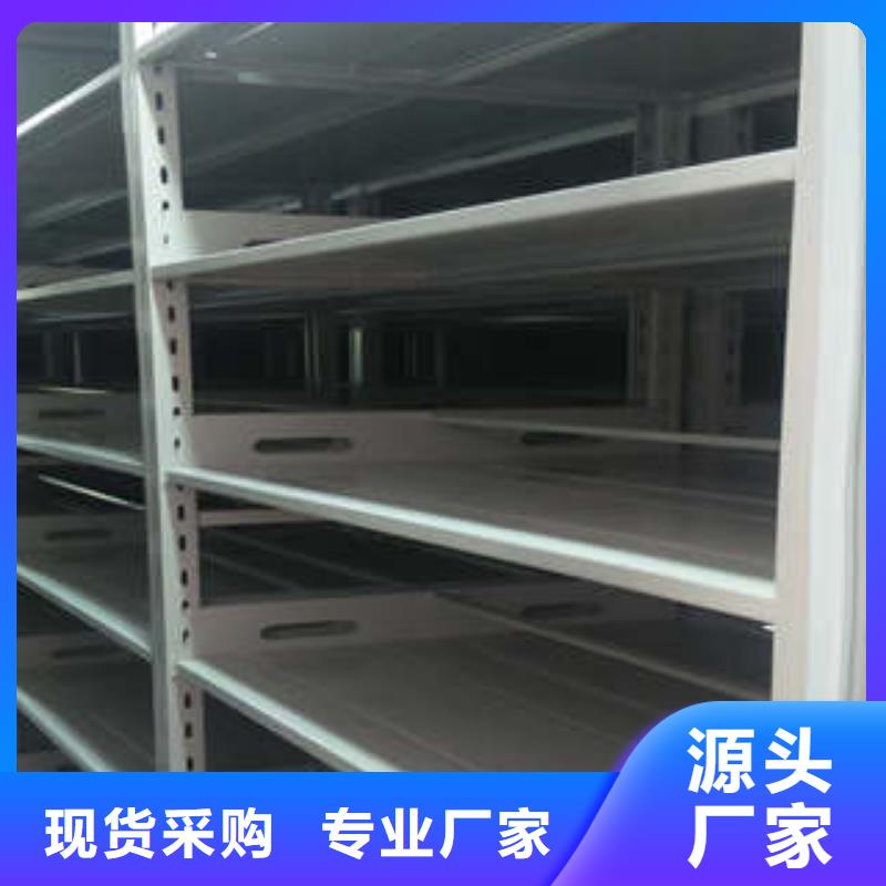 全封闭凭证密集柜总代理会计