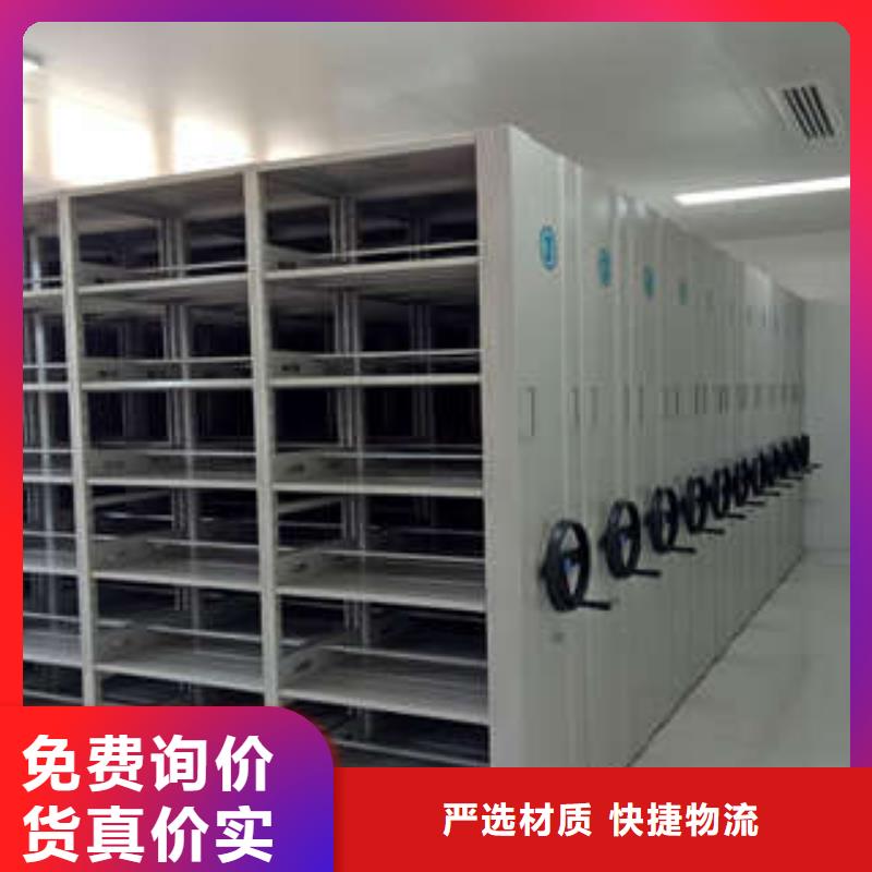 图书室智能密集柜销售享有声誉