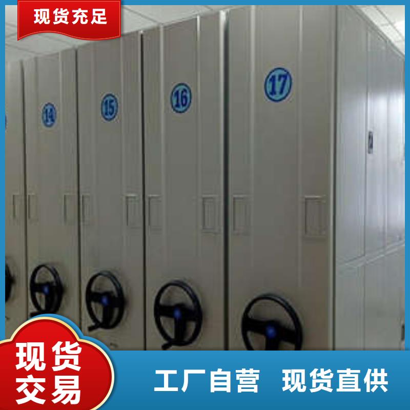 全封闭凭证密集柜总代理会计