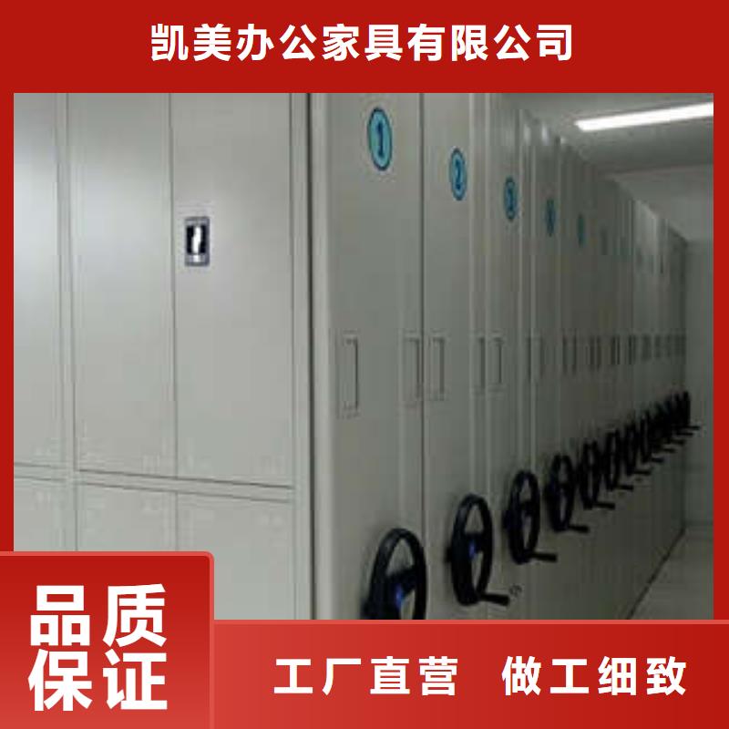 移动型密集架凉片柜总代理