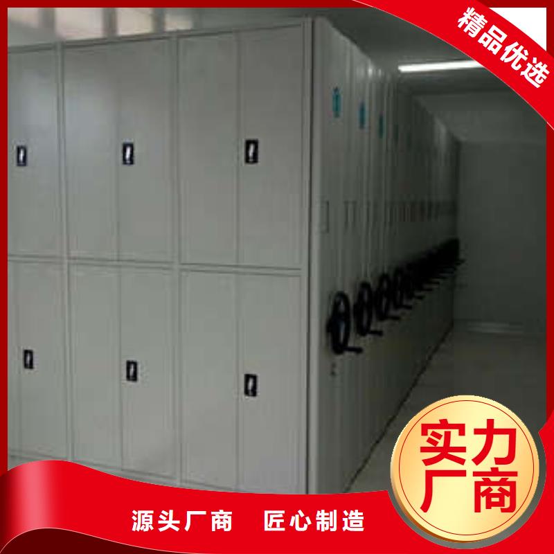 优选：样品密集架厂家