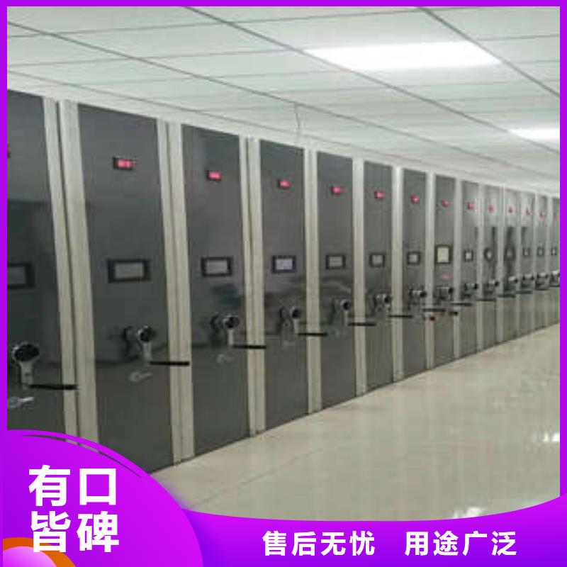 档案室用密集架厂家批发零售