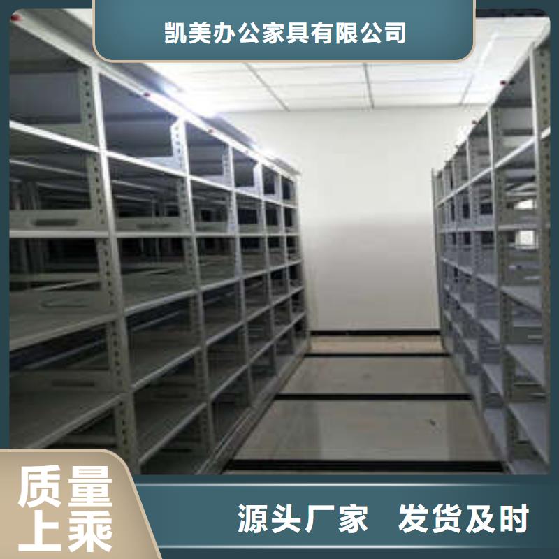 移动型密集架凉片柜总代理