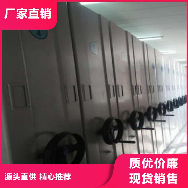 档案密集柜图书柜