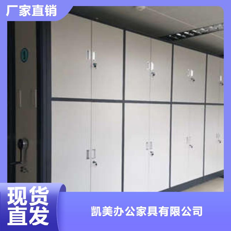 档案室用密集架厂家批发零售
