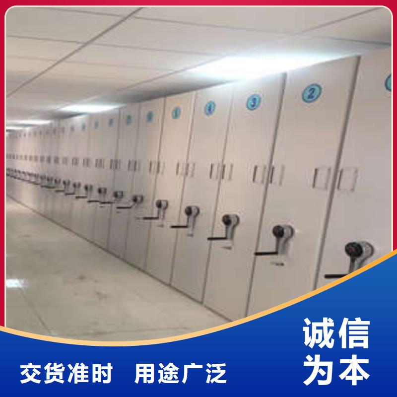 档案资料柜-为您