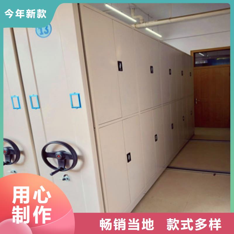 服务周到的手动档案室密集柜销售厂家