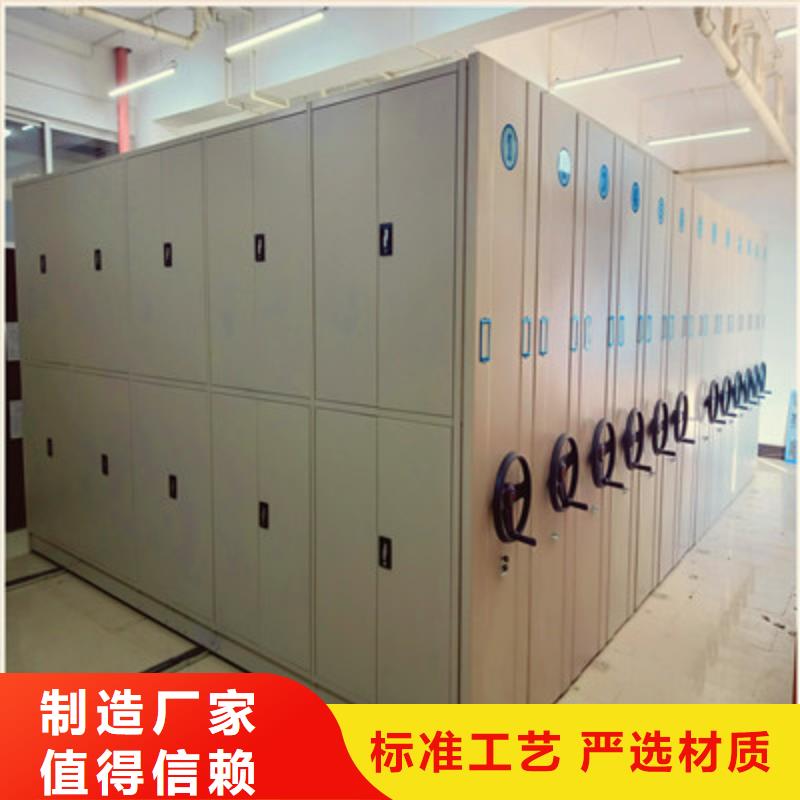 档案室电动密集架专卖供应厂家
