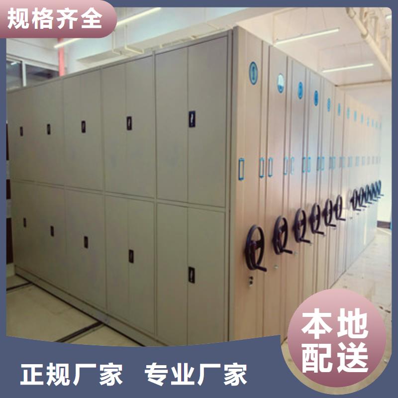 油画密集架专卖信誉