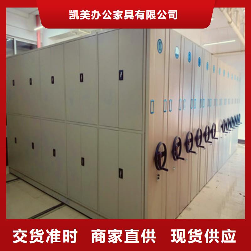 发货及时的档案资料柜公司