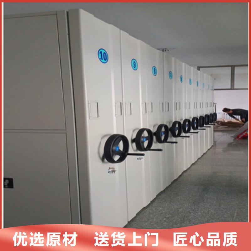 不动产档案密集柜-不动产档案密集柜直销