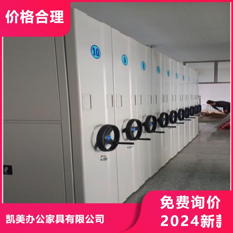 橱式手动密集架现货供应订购地区经销