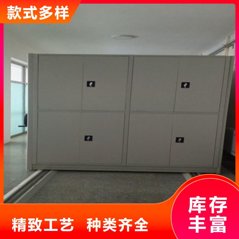 定制档案盒密集架_生产厂家