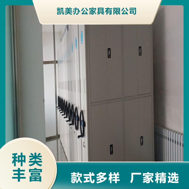 手摇式密集架大型厂家