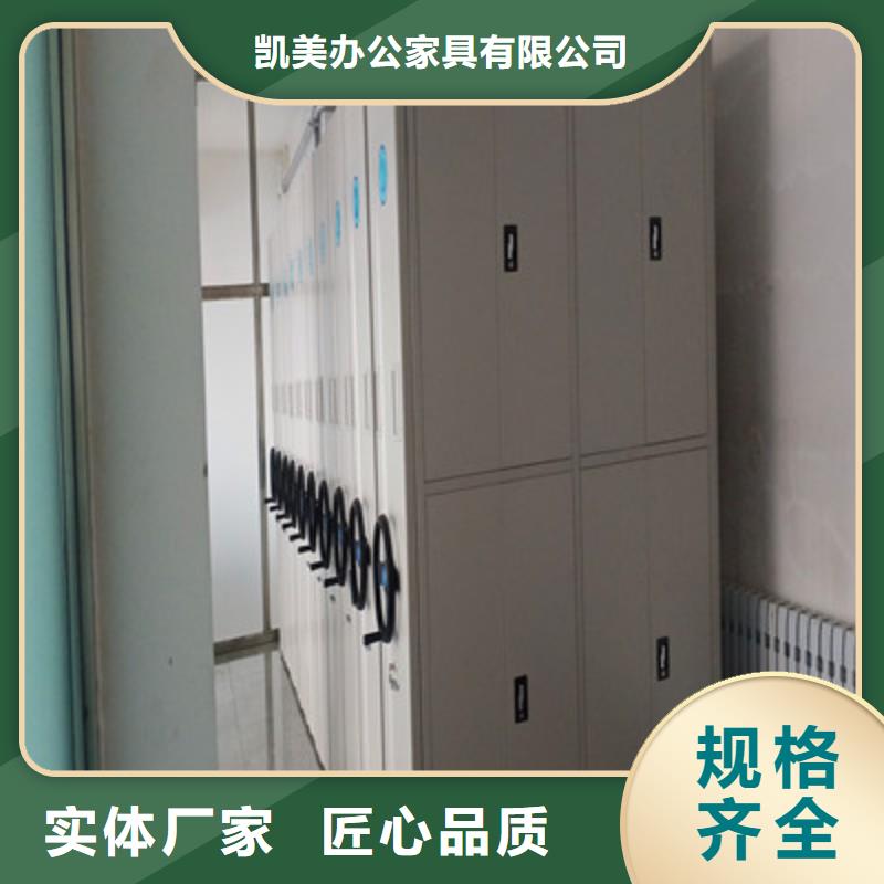 优选：企业档案库密集柜实力厂家