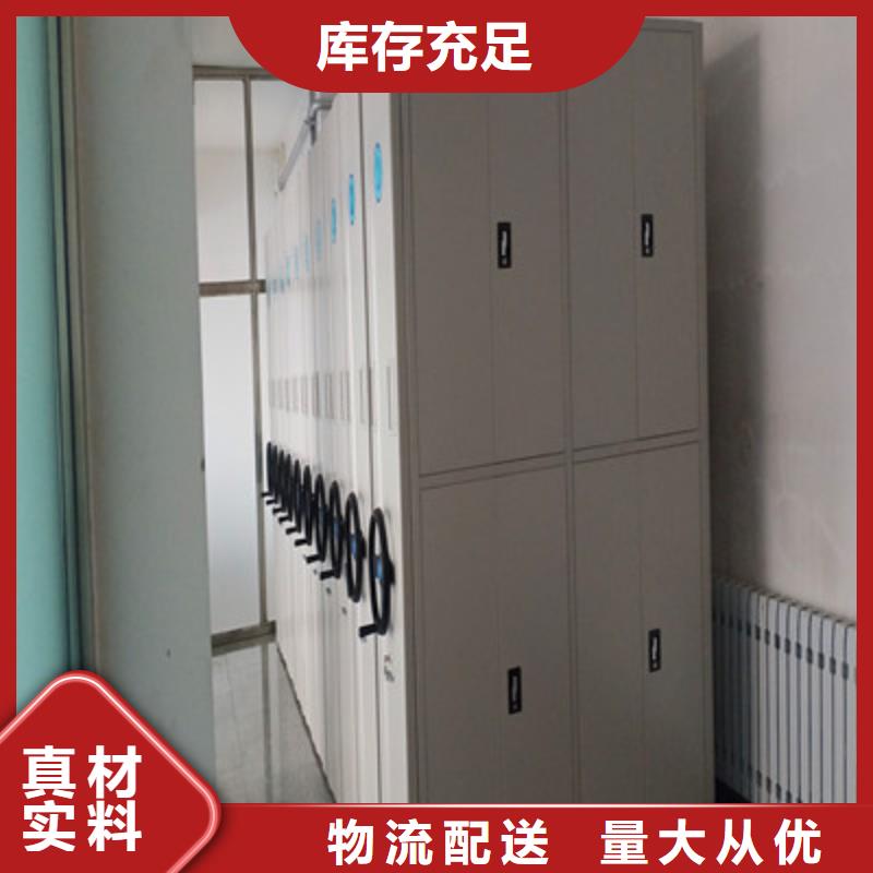 质优价廉的底图密集柜厂家