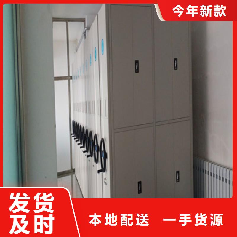 厂家的好处和积影响【凯美】档案柜密集