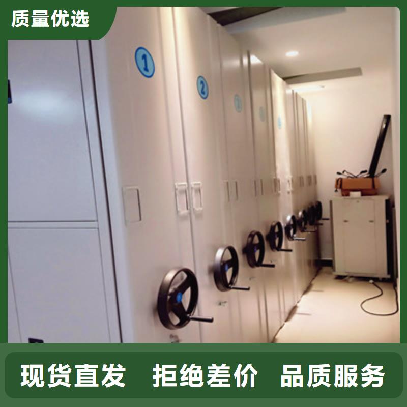 手摇密集档案架质量为本