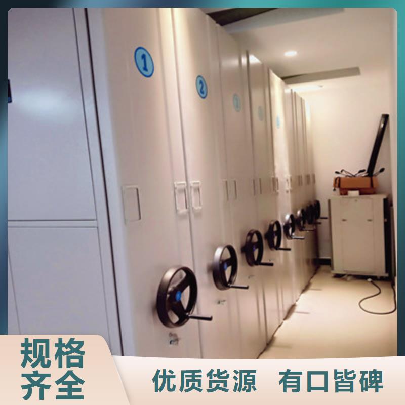 凯美办公密集式档案柜门市