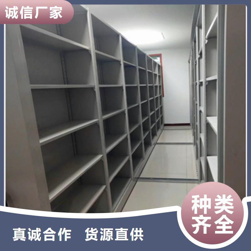 移动档案文件架厂家直销-库存充足