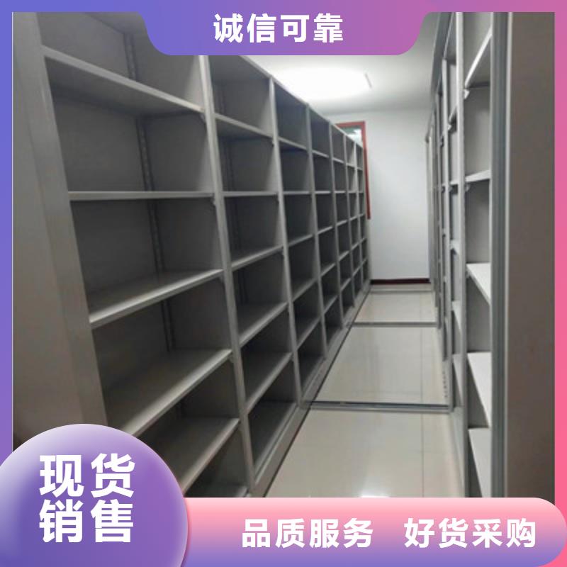 图书馆密集架厂家-值得信赖