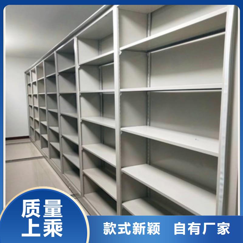 档案库房电动密集架、档案库房电动密集架厂家直销