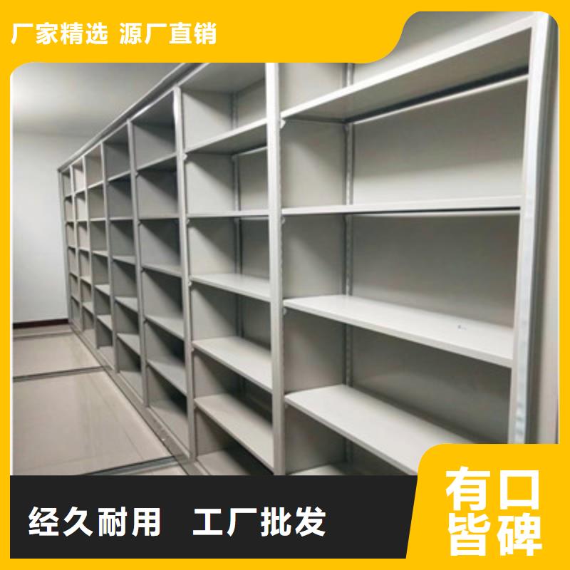 手摇密集档案架源头厂商