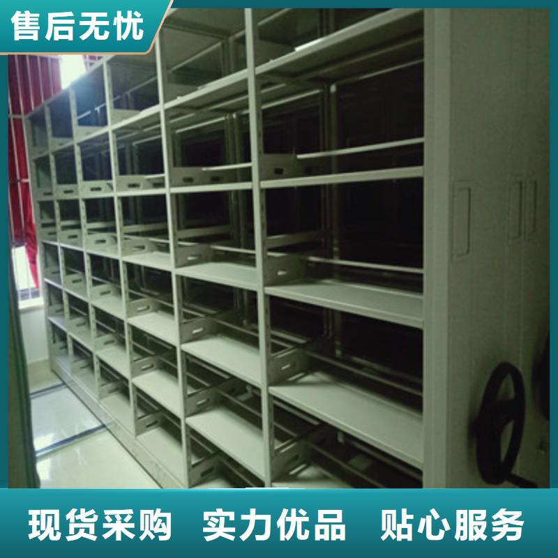 档案室密集档案架价格美丽