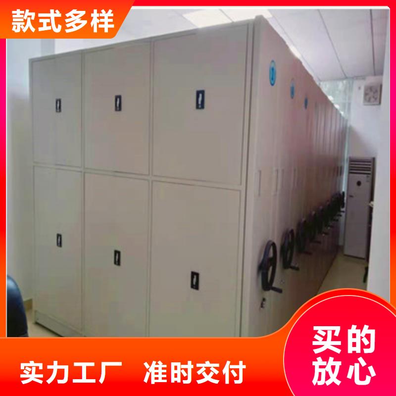 智能电脑档案柜专卖厂家销售