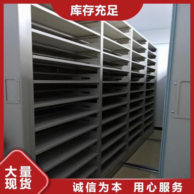 手摇密集架放心选择
