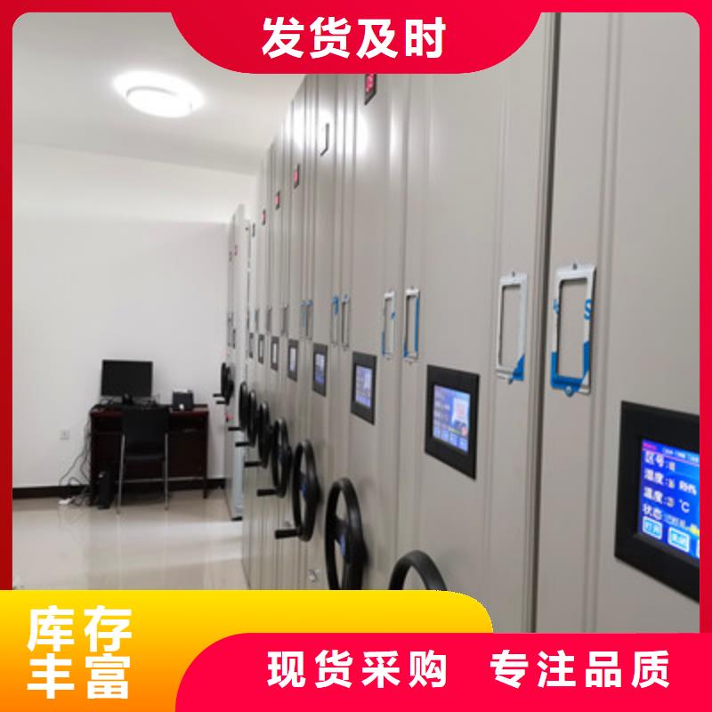 手摇式密集架老牌企业