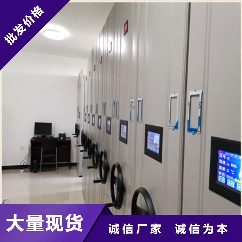 质优价廉的底图密集柜厂家