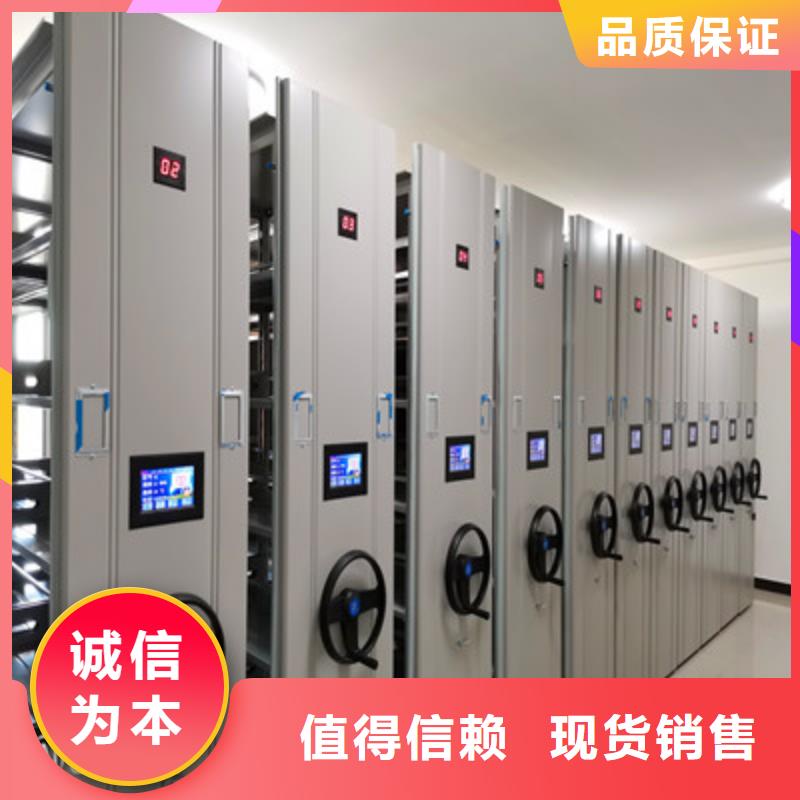 质优价廉的底图密集柜厂家