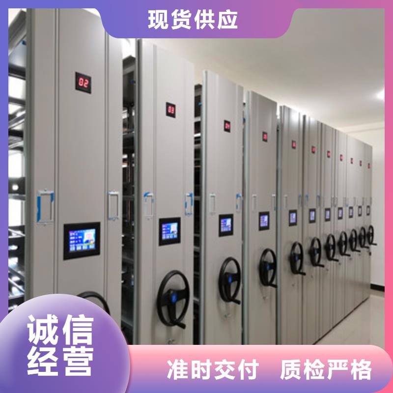 密集档案资料柜升级智能密集架