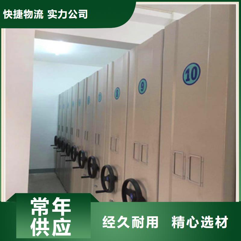 电脑密集架质量与价格同在