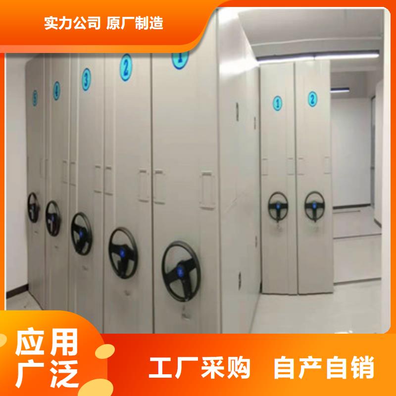 钢质密集柜价格-定制_凯美办公家具有限公司