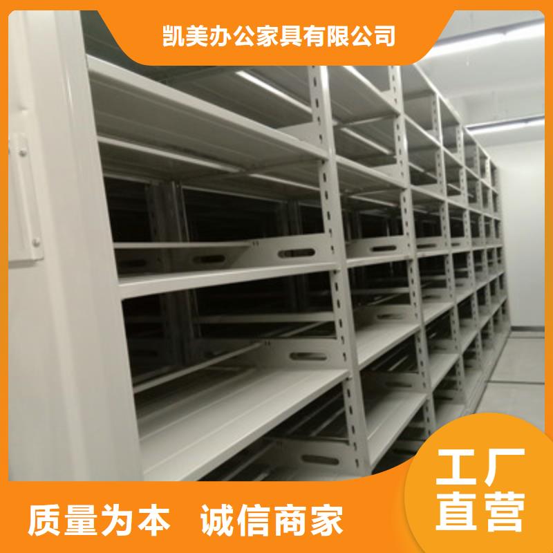 密闭式密集架厂家量大优惠