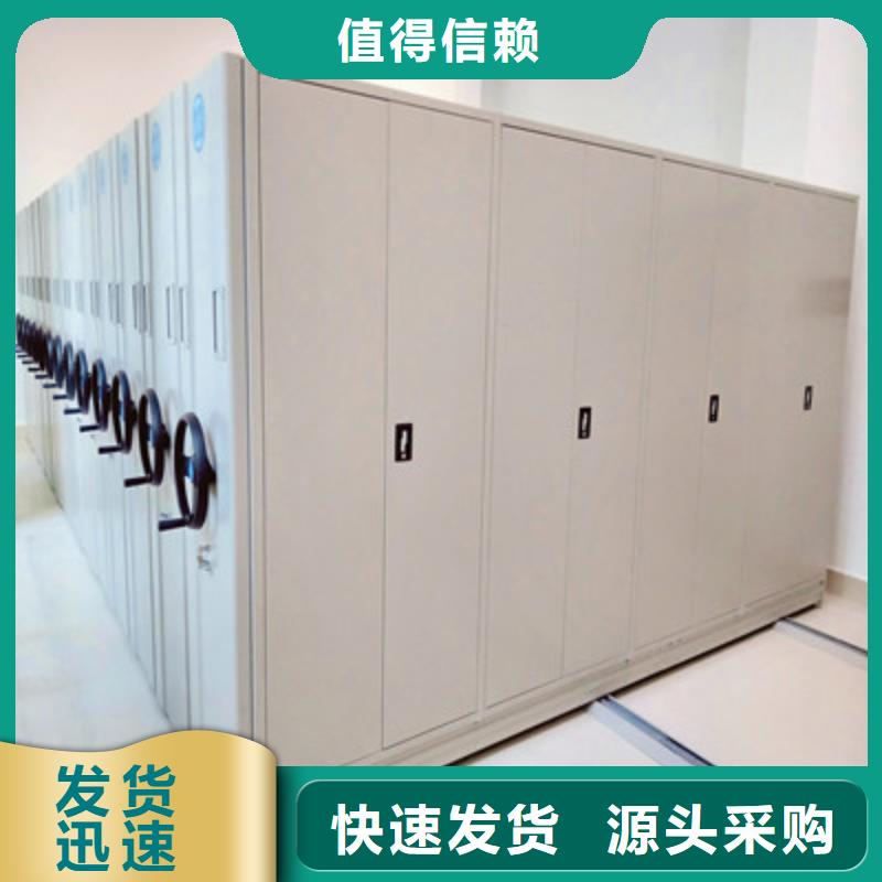 密闭式密集架厂家量大优惠