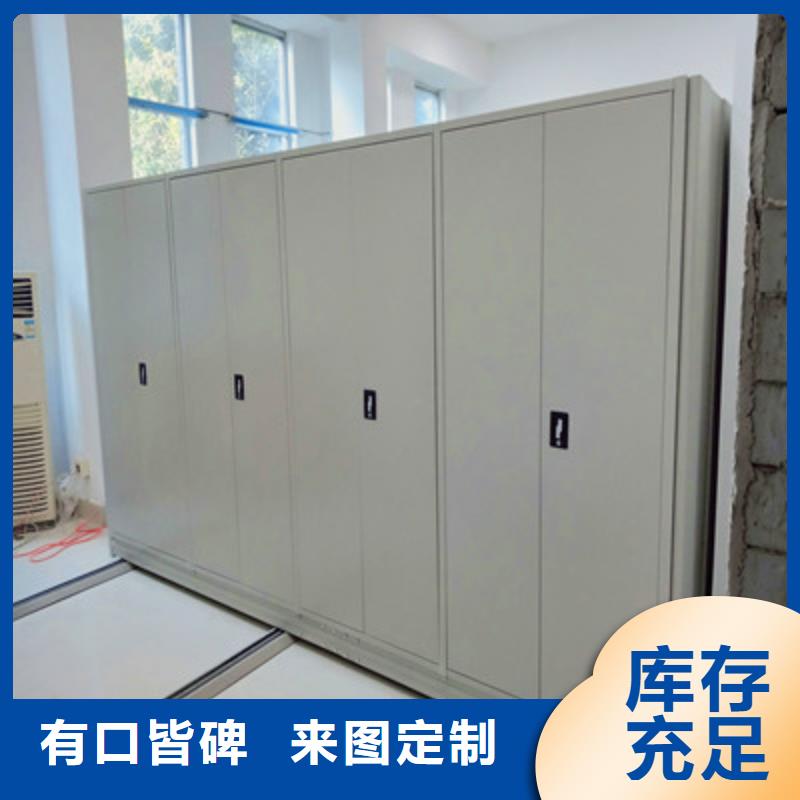 定制档案盒密集架_生产厂家
